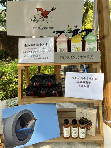 茶製品-茶 - 鐵觀音 產品圖片（圖片編號 874304）