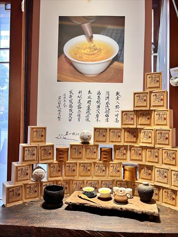 茶製品-茶 產品圖片（圖片編號 881024）