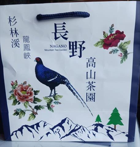 茶製品-茶 - 送禮手提袋 產品圖片（圖片編號 884174）