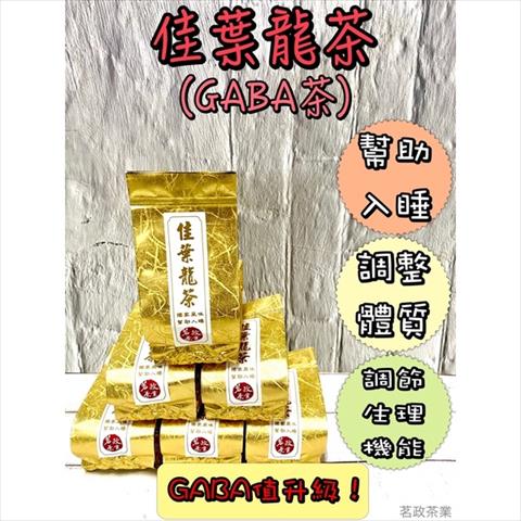 茶製品-茶 - 佳葉龍茶 產品圖片（圖片編號 886139）