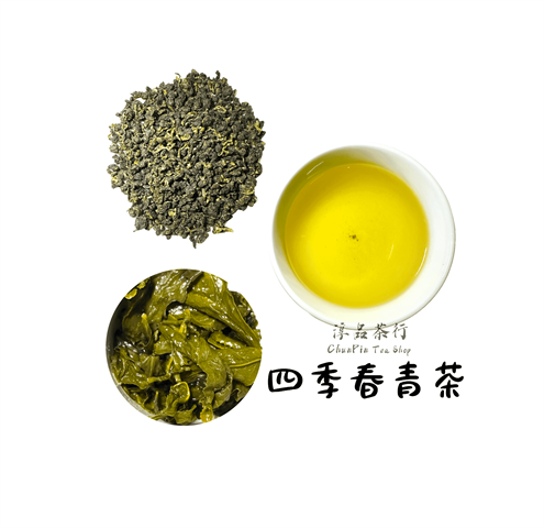 茶製品-茶 - 四季春茶 產品圖片（圖片編號 886140）