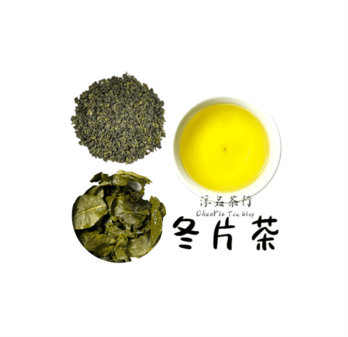 茶製品-茶 - 冬片茶 產品圖片（圖片編號 886143）