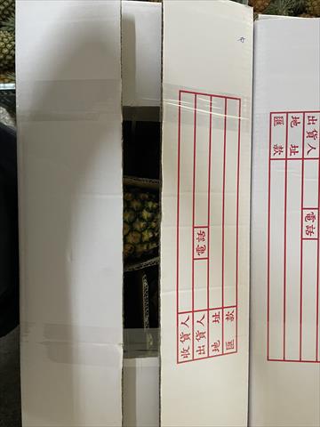 鳳梨 - 鳳梨宅配箱 產品圖片（圖片編號 889173）