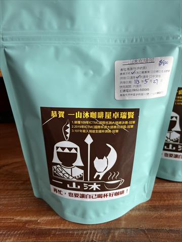 咖啡製品-咖啡 - 多納咖啡豆 產品圖片（圖片編號 890069）