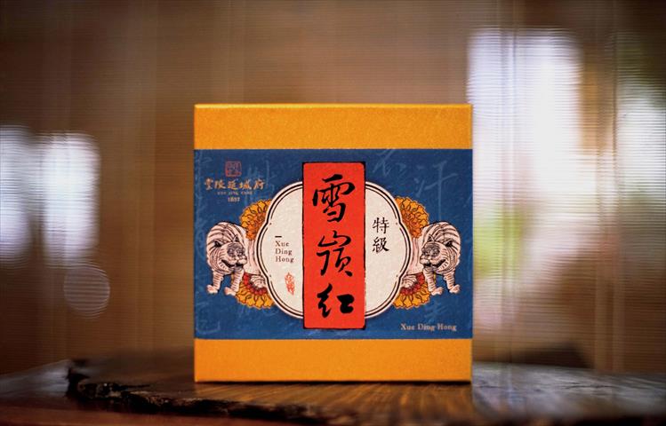 茶製品-茶 - 特級 雪嵿紅 產品圖片（圖片編號 895195）