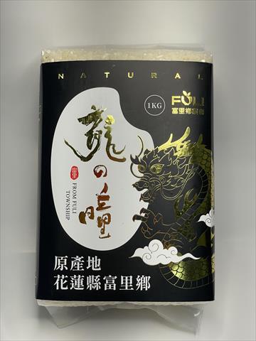 稉稻(白米或黑米) 產品圖片（圖片編號 895949）