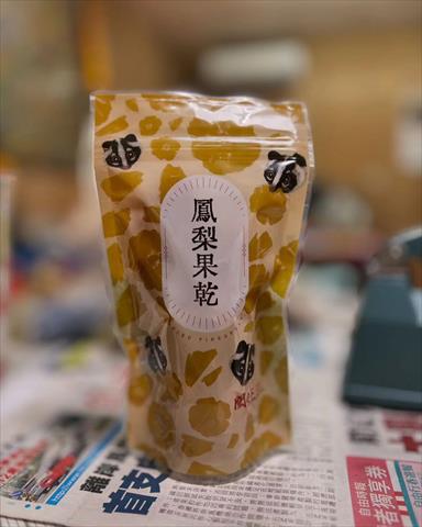鳳梨製品-鳳梨乾 - 閎旺鳳梨果乾 產品圖片（圖片編號 896276）