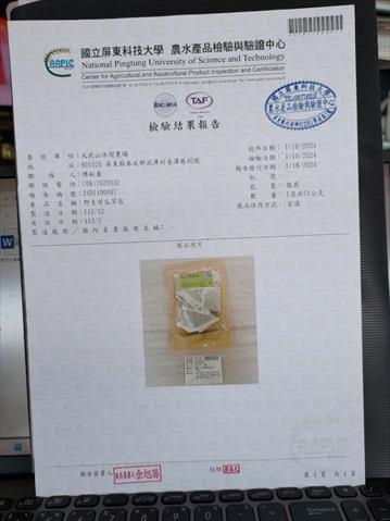 苦瓜 - 野苦瓜茶包 產品圖片（圖片編號 897079）