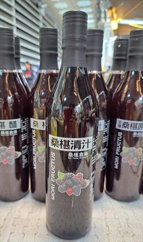 桑椹 - 含糖桑椹清汁 產品圖片（圖片編號 904033）