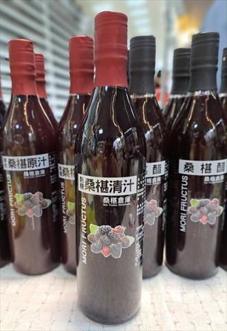 桑椹 - 無糖桑椹清汁 產品圖片（圖片編號 904034）