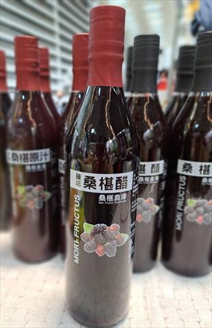桑椹 - 桑椹陳年醋 產品圖片（圖片編號 904035）