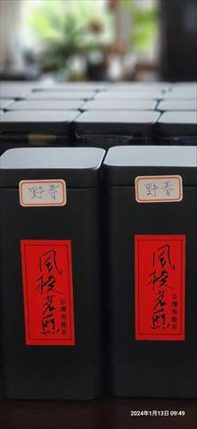 茶製品-茶 產品圖片（圖片編號 904401）