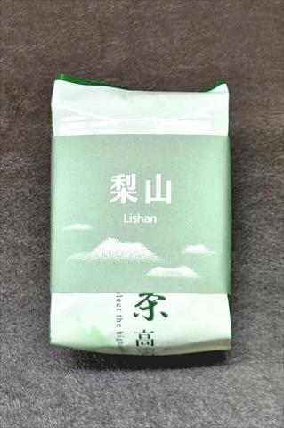 茶製品-茶 - 梨山茶 產品圖片（圖片編號 918522）