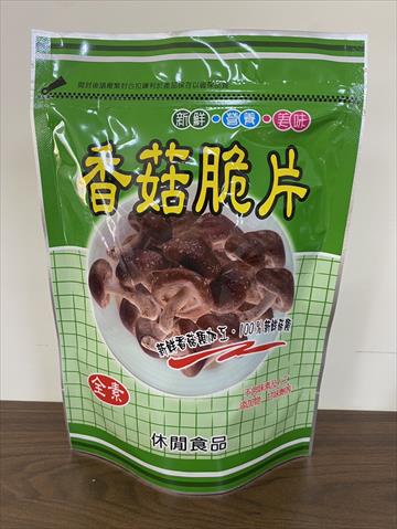 乾香菇製品-香菇乾 - 香菇脆片 產品圖片（圖片編號 919732）