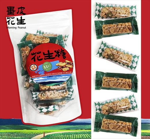花生製品-焙炒花生 產品圖片（圖片編號 924386）