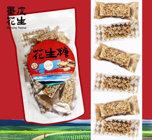 花生製品-焙炒花生 產品圖片（圖片編號 924387）