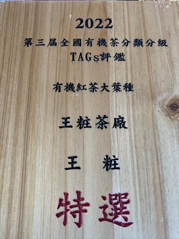 茶製品-茶 產品圖片（圖片編號 928251）