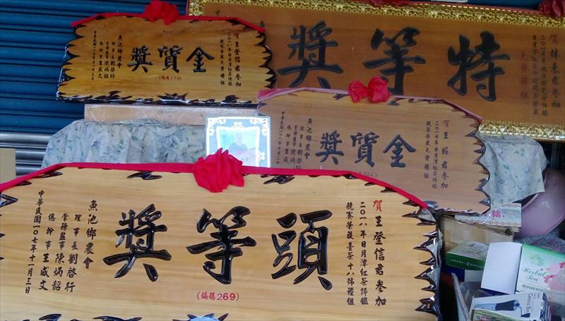 茶製品-茶 產品圖片（圖片編號 928253）