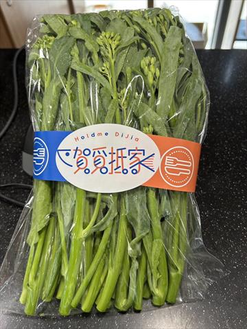芥藍 - 芥藍菜包裝 產品圖片（圖片編號 939344）