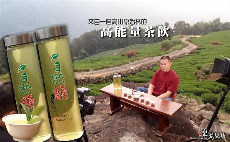 茶製品-茶 產品圖片（圖片編號 948312）
