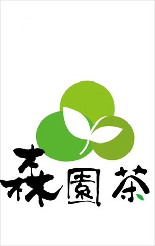 茶製品-茶 產品圖片（圖片編號 962119）