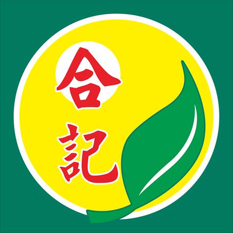 茶製品-茶 產品圖片（圖片編號 962120）