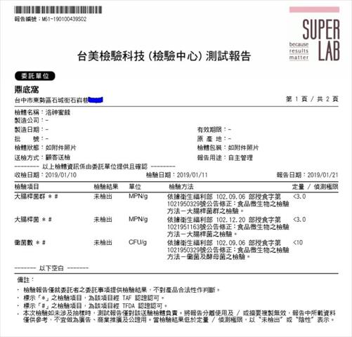 洛神葵製品-洛神葵乾 產品圖片（圖片編號 965559）