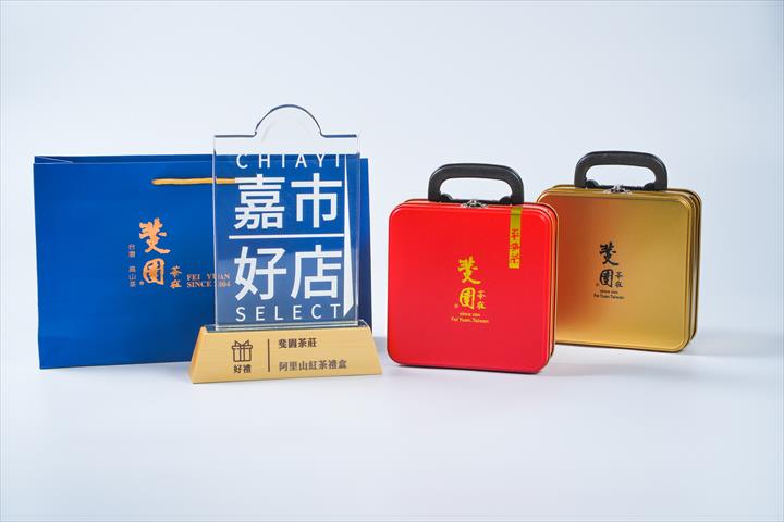 茶製品-茶 - 阿里山紅茶禮盒 產品圖片（圖片編號 979953）
