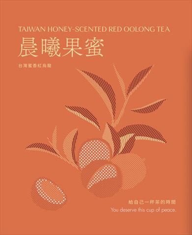 茶製品-茶 - 台灣紅烏龍 產品圖片（圖片編號 979969）