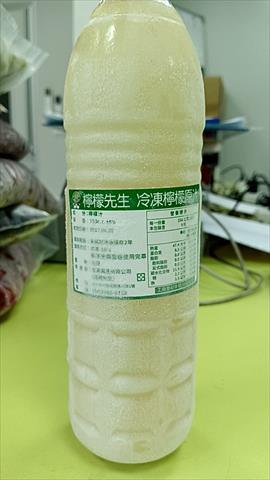 檸檬 - 檸檬汁 產品圖片（圖片編號 987130）