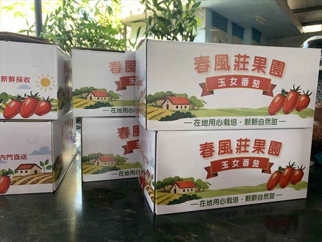 番茄(含小番茄) - 5斤手提禮盒 產品圖片（圖片編號 990300）