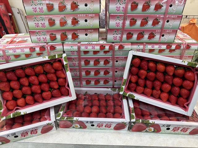 草莓 產品圖片（圖片編號 993936）
