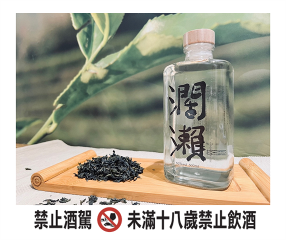茶製品-茶 - 闊瀨地酒 產品圖片（圖片編號 996147）