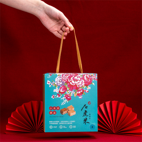稉稻(白米或黑米) - 石虎米香提盒（原味/黑糖糙米） 產品圖片（圖片編號 996148）