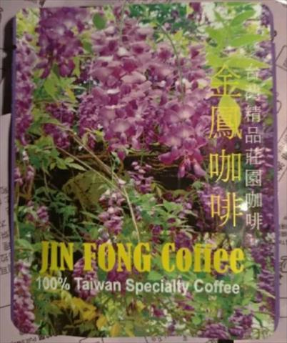 咖啡製品-咖啡 - 金鳳咖啡濾掛咖啡包 產品圖片（圖片編號 999508）