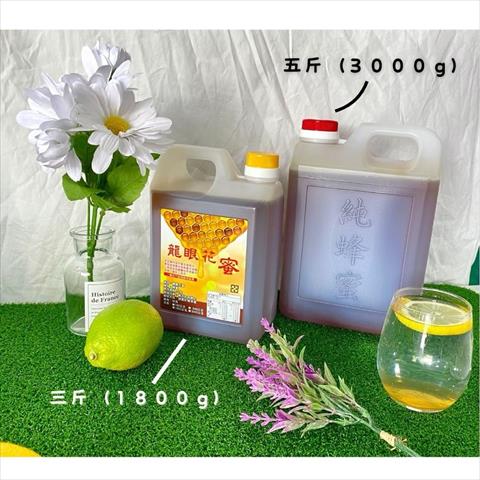 蜂產品-蜂蜜 產品圖片（圖片編號 999528）