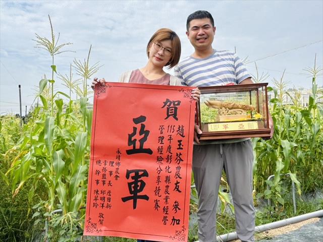生產者圖片