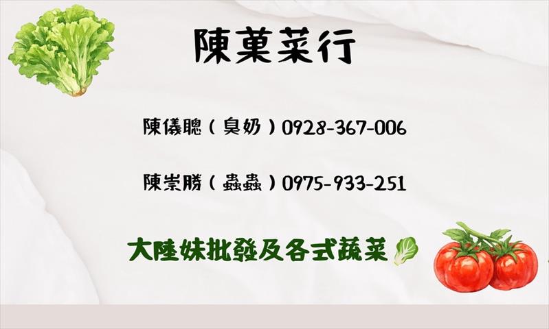生產者圖片