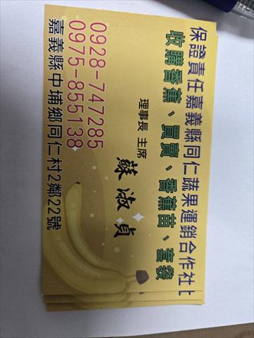 生產者圖片