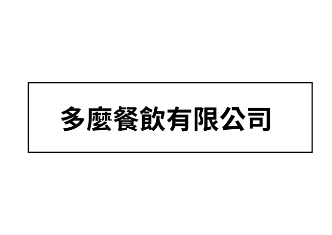 生產者圖片