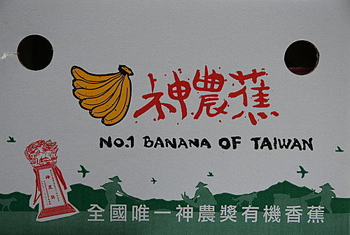 生產者圖片