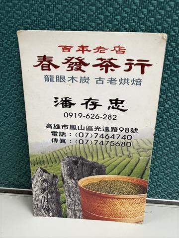 生產者圖片