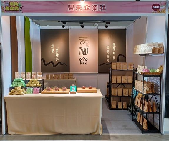 生產者圖片
