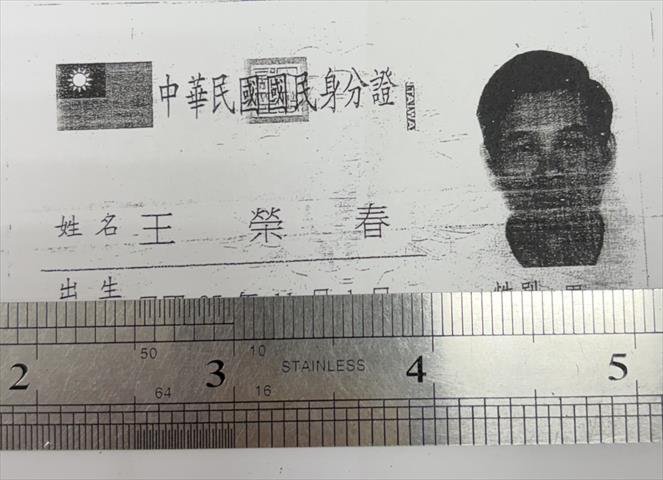 生產者圖片