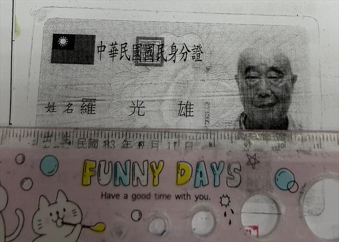 生產者圖片