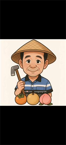 生產者圖片