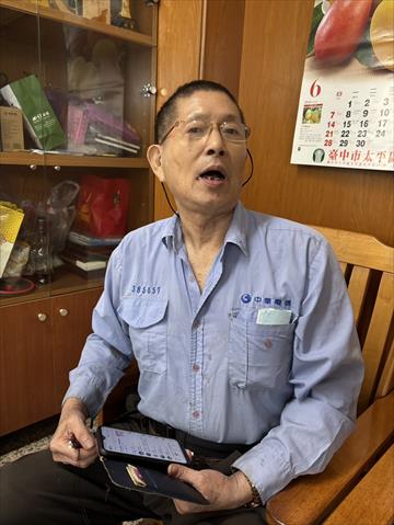 生產者圖片