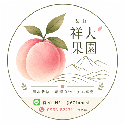 生產者圖片