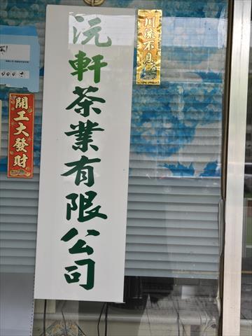 生產者圖片