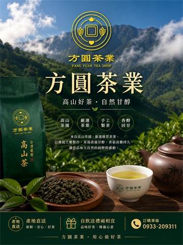 生產者圖片